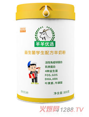 ����(y��u)�x�������W���䷽���̷�800g