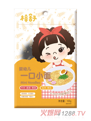 ����һ��С��ţ���ϲ��㹽