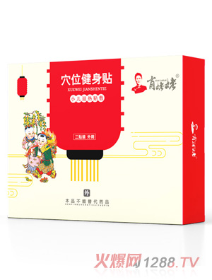 Ф����Ѩλ�����N-С���˟��N��