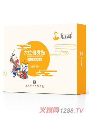 Ф����Ѩλ�����N-С��ͨ���N��