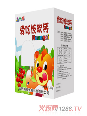 鑫納福愛(ài)吃飯軟鈣