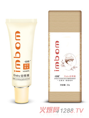 һ����Baby����o����