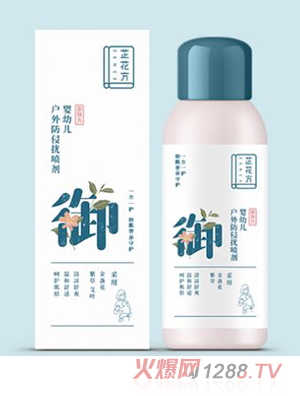 芷花方嬰幼兒戶(hù)外防侵?jǐn)_噴劑80ml