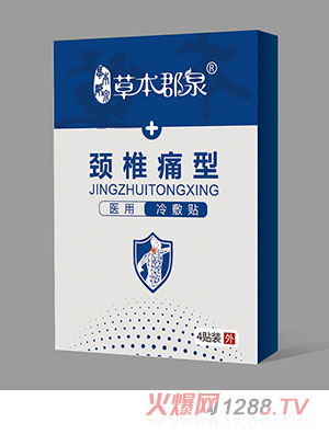 �ݱ���Ȫ�i׵ʹ���t(y��)������N