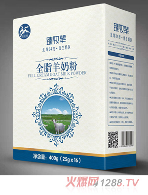 臻牧羊全脂羊奶粉