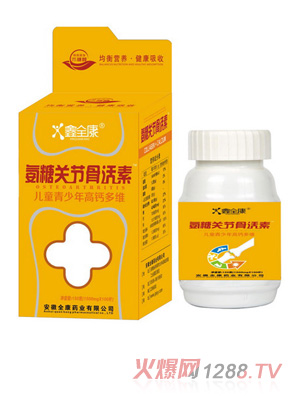 ��ȫ�������P(gu��n)��(ji��)�ǻ��أ���ͯ��