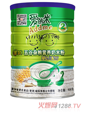 �۵��׹ދ��׃�����s�Z���׷� 458g