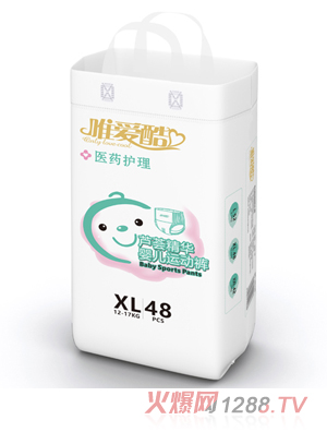 唯愛(ài)酷蘆薈精華嬰兒運(yùn)動(dòng)褲XL