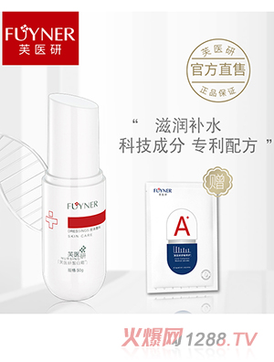 ܽ�t(y��)����˪Һ�w����50g