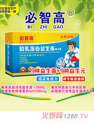 ���Ǹ߳��鵰�����������ɷ�