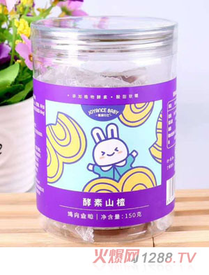 甄愛貝比酵素山楂-雞內金味