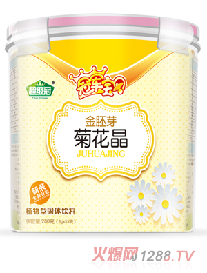 超級冠金胚芽菊花晶（樂扣）