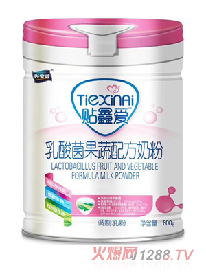 興安嶺貼鑫愛(ài)乳酸菌果蔬配方奶粉
