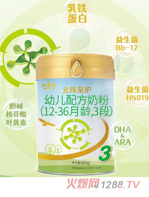 太子樂(lè)北緯至護(hù)幼兒配方奶粉（12-36月齡，3段）