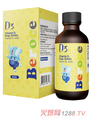 班蘭喜®維生素D3滴液飲品