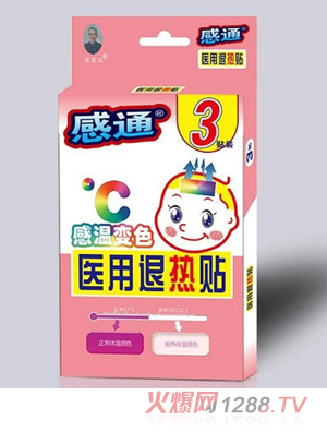 �P���ø�ͨ�М�׃ɫ�t(y��)���˟��N��3�N��