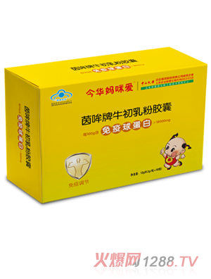 今華媽咪愛牛初乳粉膠囊