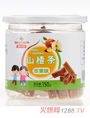 嬰爾堡山楂條蘋(píng)果味