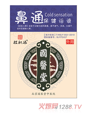 ���t(y��)����e�ɱ�ͨ����ԡҺ