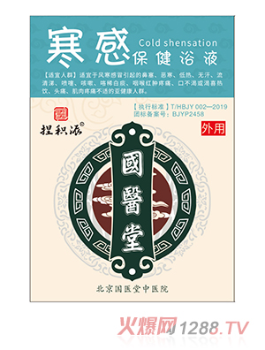 ���t(y��)����e�ɺ��б���ԡҺ