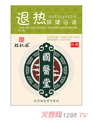 ���t(y��)����e���˟ᱣ��ԡҺ