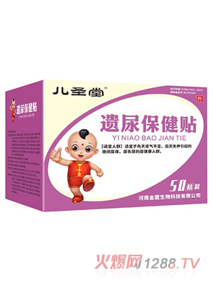 ��ʥ���z�򱣽��N