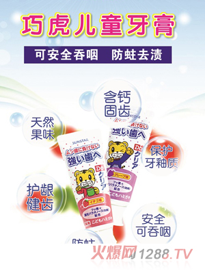 �ɻ���ͯ����