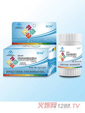 ����ɭ�}�F�\���׽�Ƭ