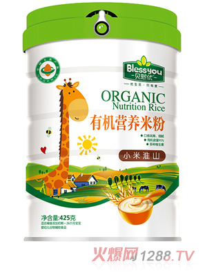 ؐ����(y��u)һ��(bi��o)һ�a�ЙC(j��)�׷�425�� �b��С�׻�ɽ��