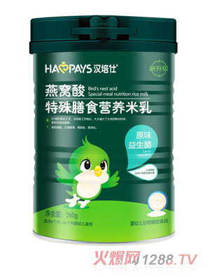 漢培仕燕窩酸特殊膳食營養(yǎng)米乳-原味益生菌