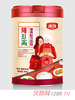 建翔降三高營(yíng)養(yǎng)配方奶粉