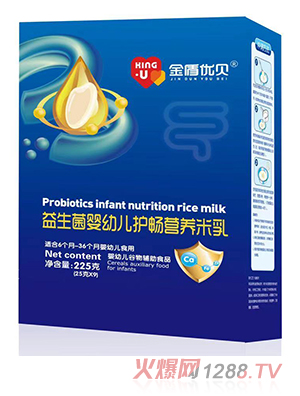 金盾優(yōu)貝益生菌嬰幼兒護(hù)暢營養(yǎng)米乳