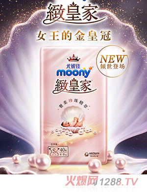 ���ݼ�moony�»ʼ�С���鼈��ѝS