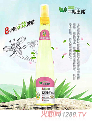 ƽ�迵���(q��)������¶ˮ