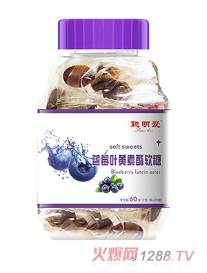 聰明愛(ài)凝膠糖果藍(lán)莓葉黃素酯秋梨膏山楂雞內(nèi)金甜橙維C軟糖招商代理