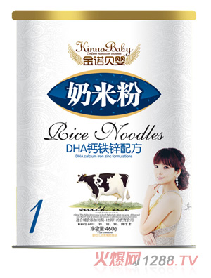金諾貝嬰DHA鈣鐵鋅果蔬多維核桃淮山薏米金槍魚(yú)蘋(píng)果魚(yú)肉DHA豬肝蔬菜奶米粉460g