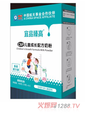 宜品臻高學生奶粉 (3-15歲) 青少年小學生兒童成長營養(yǎng)早餐牛奶粉 400g*1盒