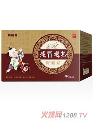 �θ�ʥ��ð�˟��N 80�N