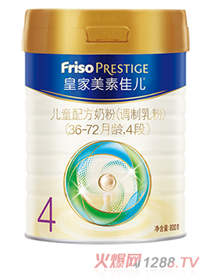 皇家美素佳兒兒童配方奶粉（調制乳粉）（36-72月齡，4段）