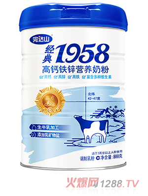 ���_ɽ��(j��ng)��1958���}�F�\�I�B(y��ng)�̷�