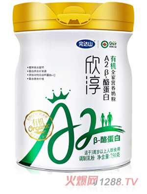 完達(dá)山欣淳有機(jī)A2β-酪蛋白有機(jī)全家營(yíng)養(yǎng)奶粉