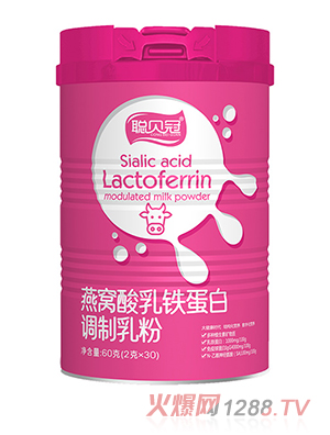 聰貝冠燕窩酸乳鐵蛋白調制乳粉