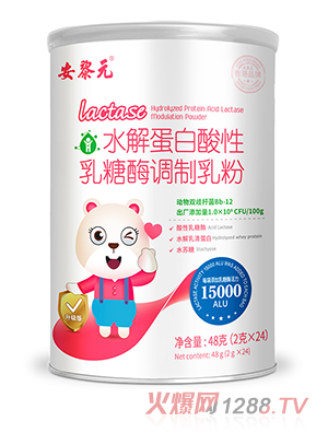 安黎元水解蛋白酸性乳糖酶調(diào)制乳粉