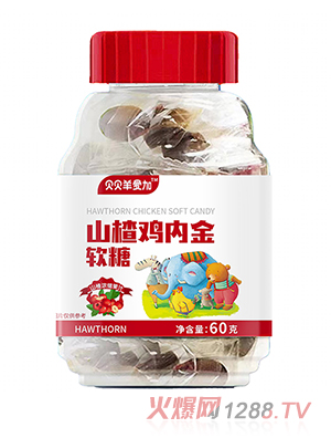 貝貝羊愛(ài)加山楂雞內(nèi)金軟糖