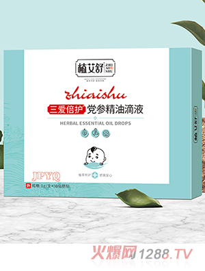 植艾舒三愛倍護(hù)黨參精油滴液