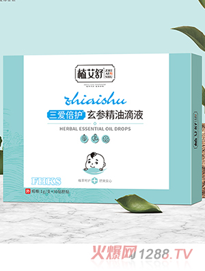 植艾舒三愛倍護(hù)玄參精油滴液