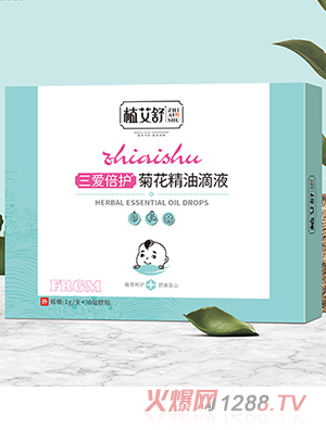 植艾舒三倍愛護(hù)菊花精油滴液