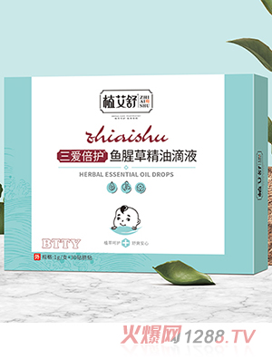 植艾舒三倍愛護(hù)魚腥草精油滴液