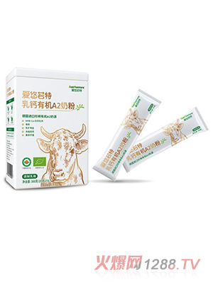 愛(ài)悠若特乳鈣有機(jī)A2奶粉