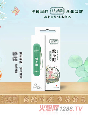 七珍草蚊不?；端志?><div
                                                class=